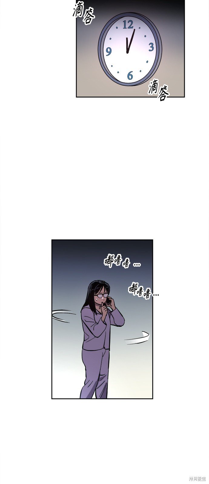 第69话
