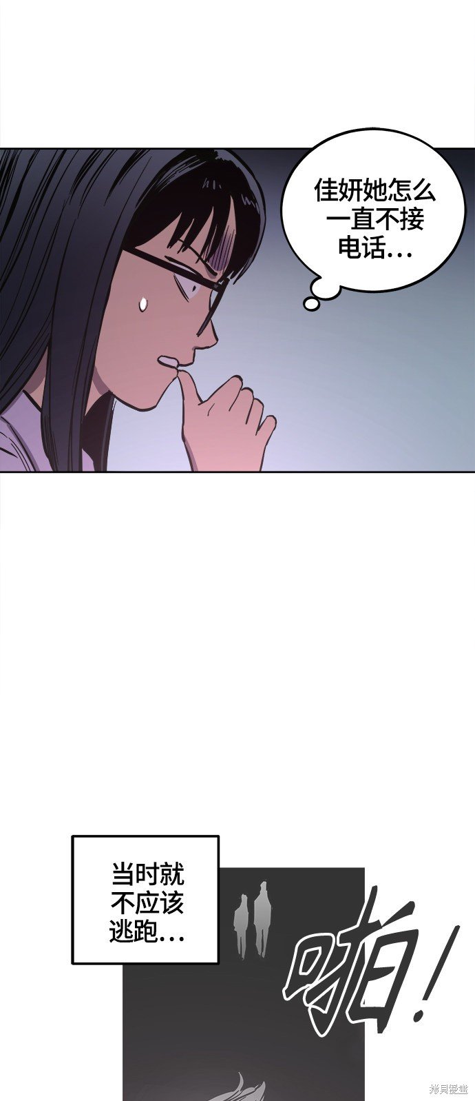 第69话