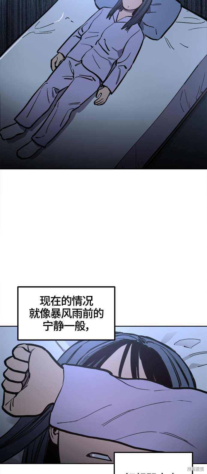 第69话