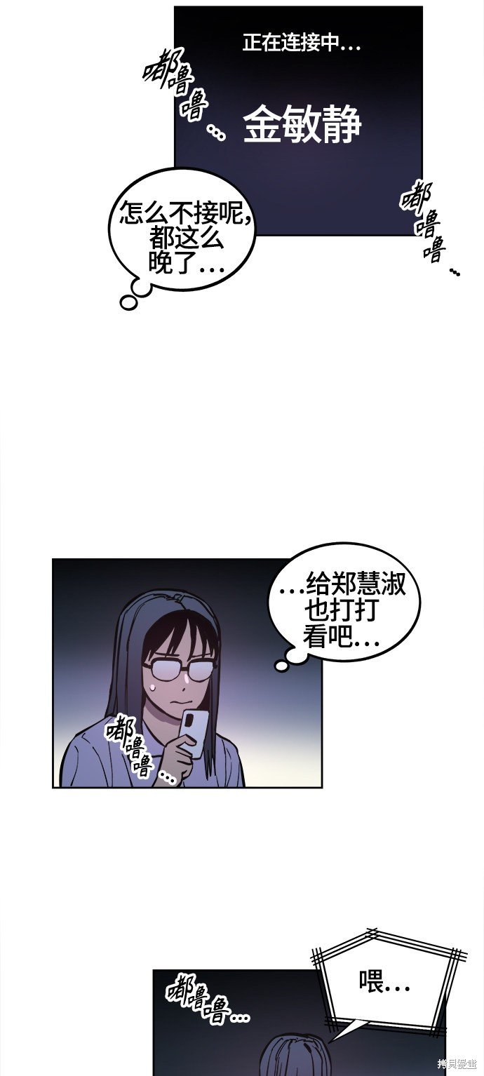 第69话