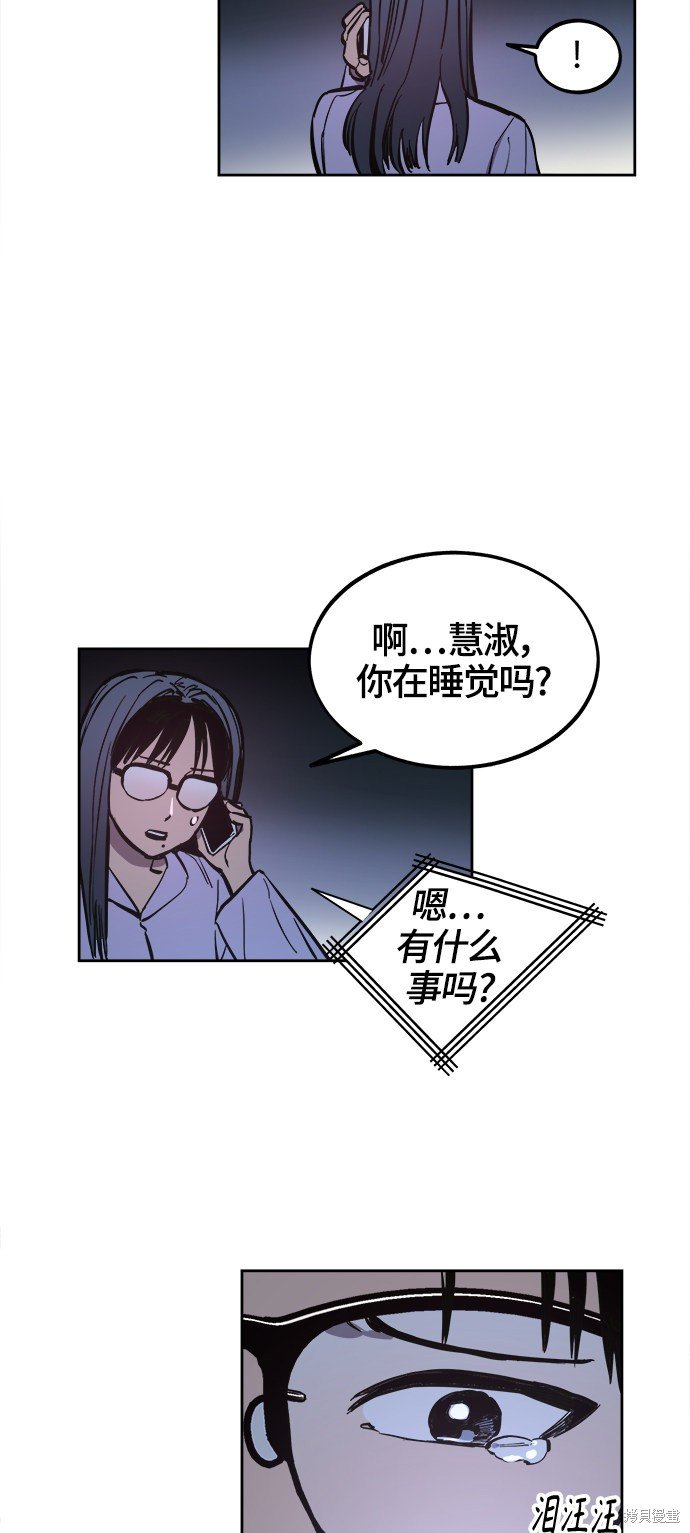 第69话