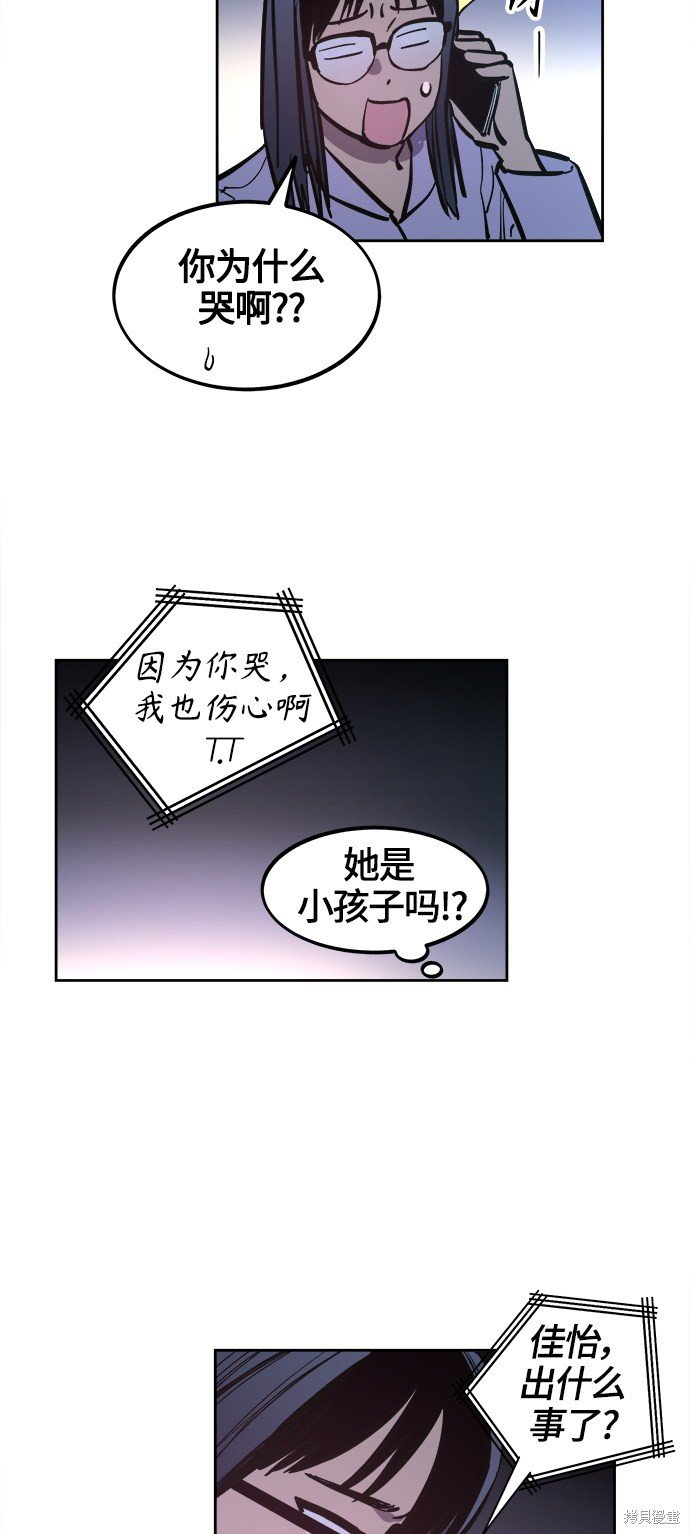 第69话