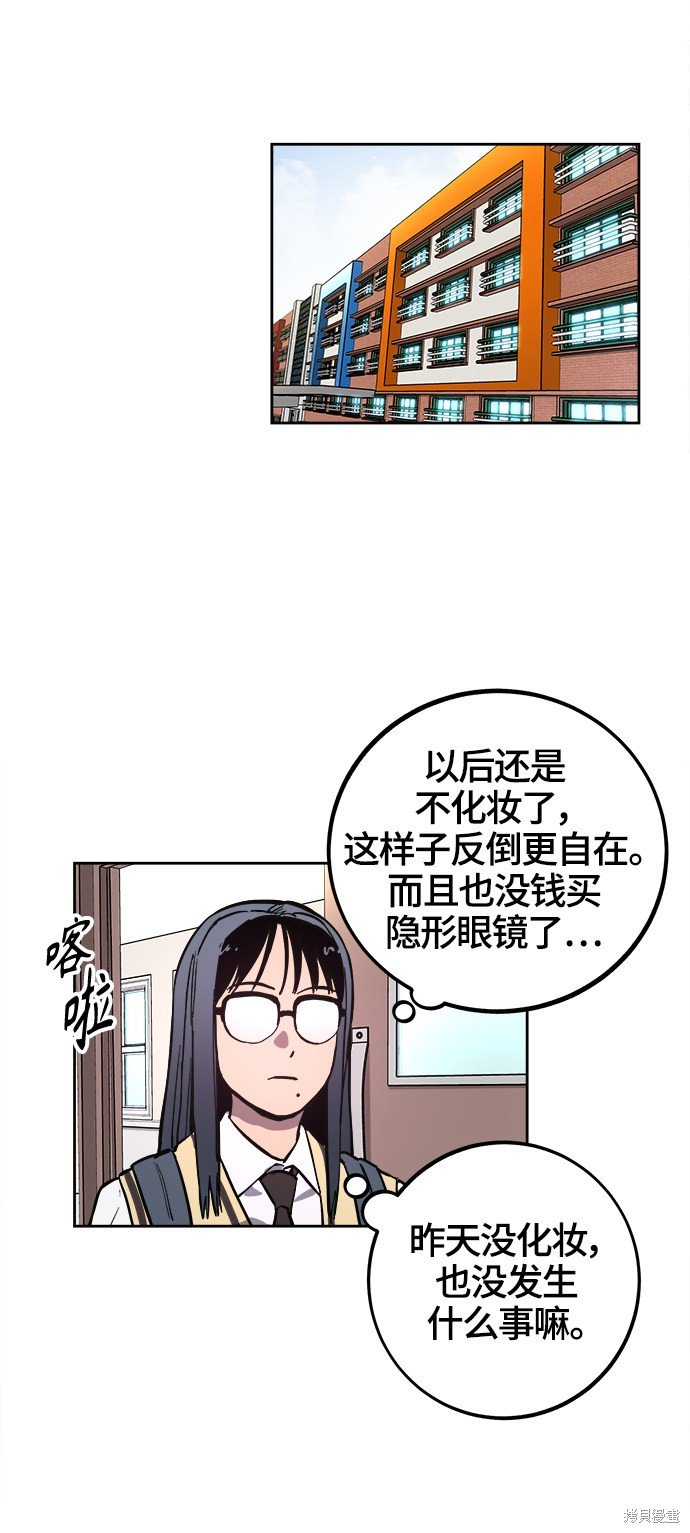 第69话