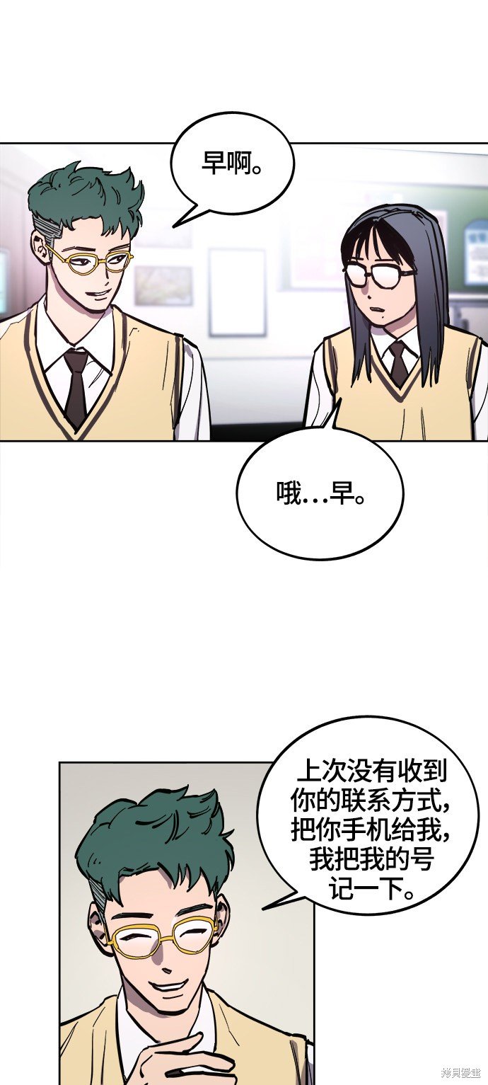 第69话