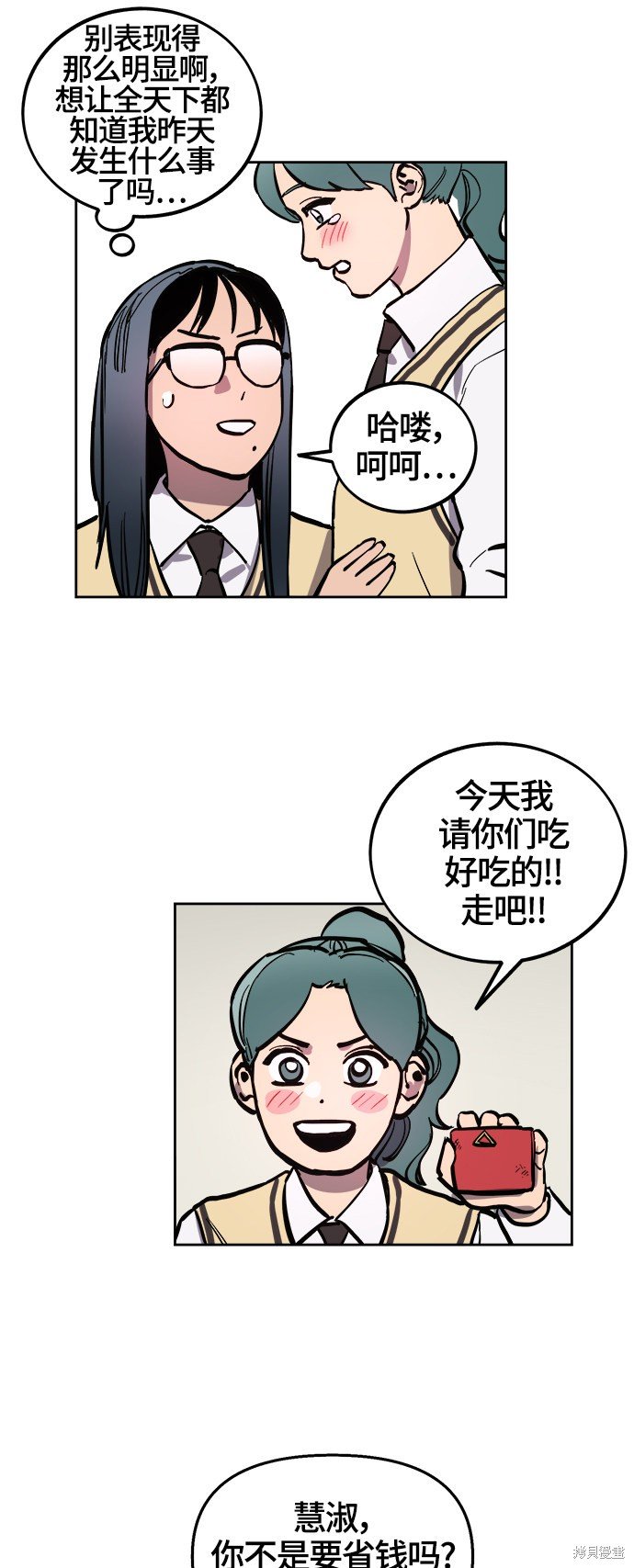 第69话