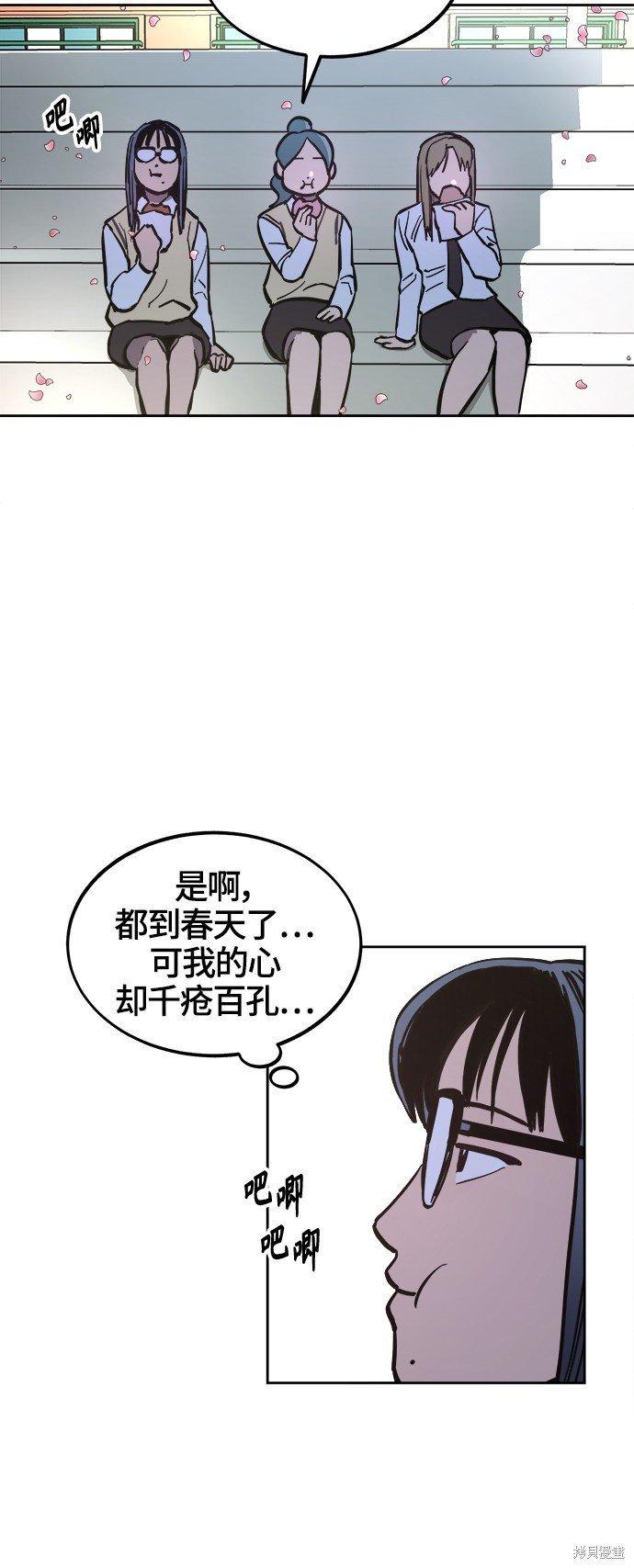 第69话