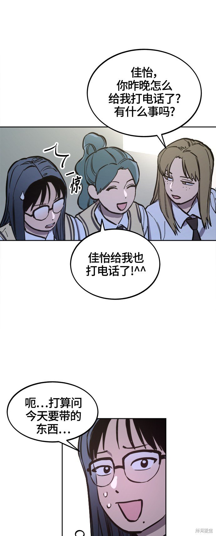 第69话