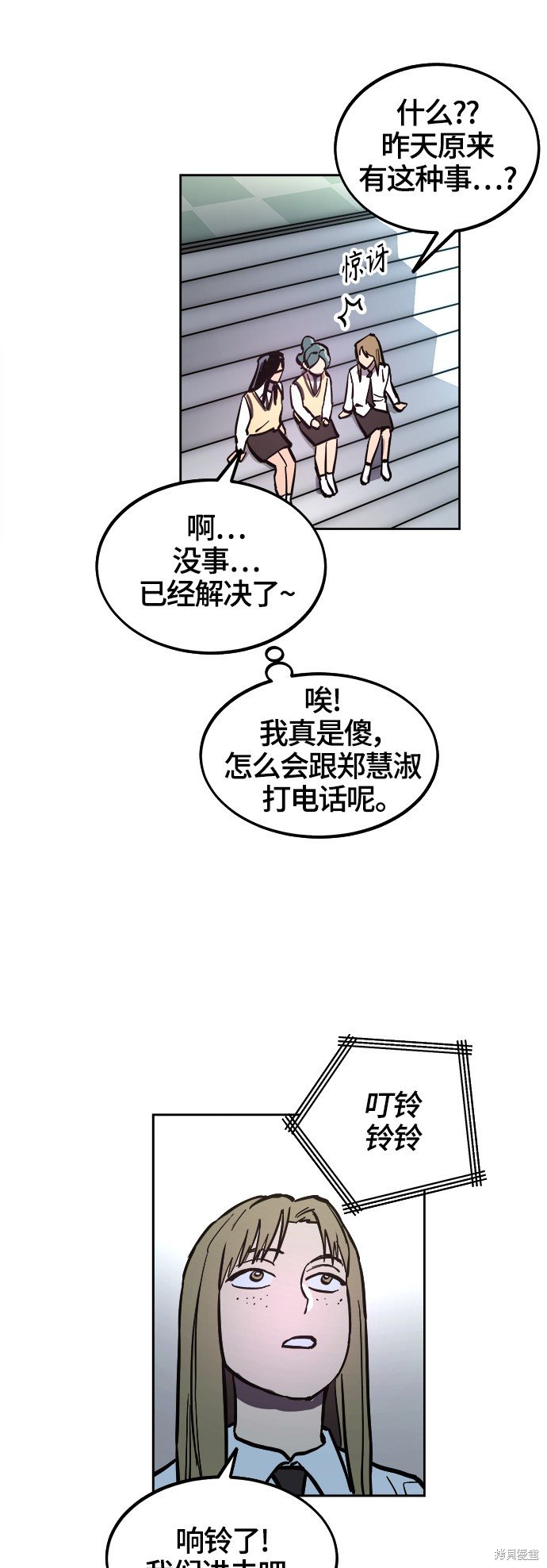 第69话