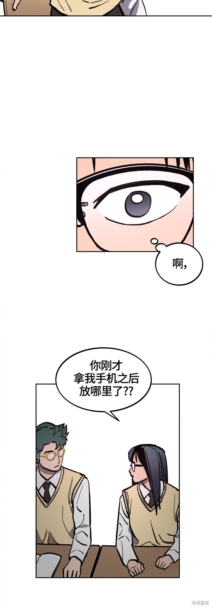 第69话