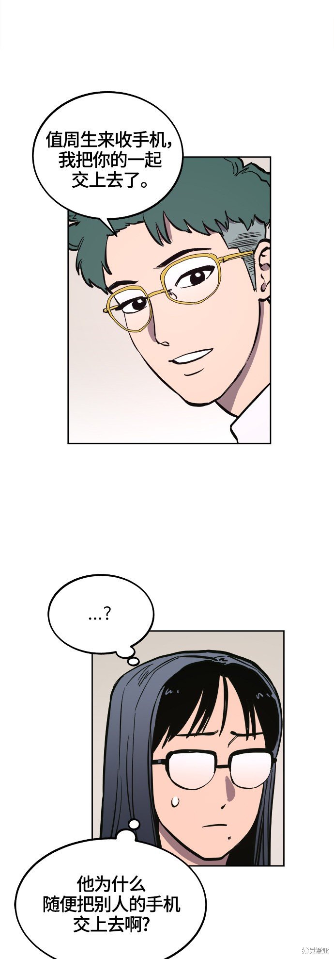 第69话