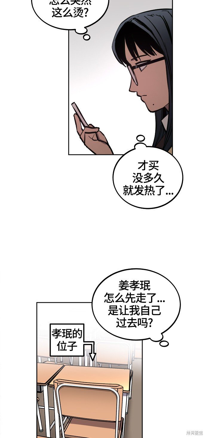 第70话