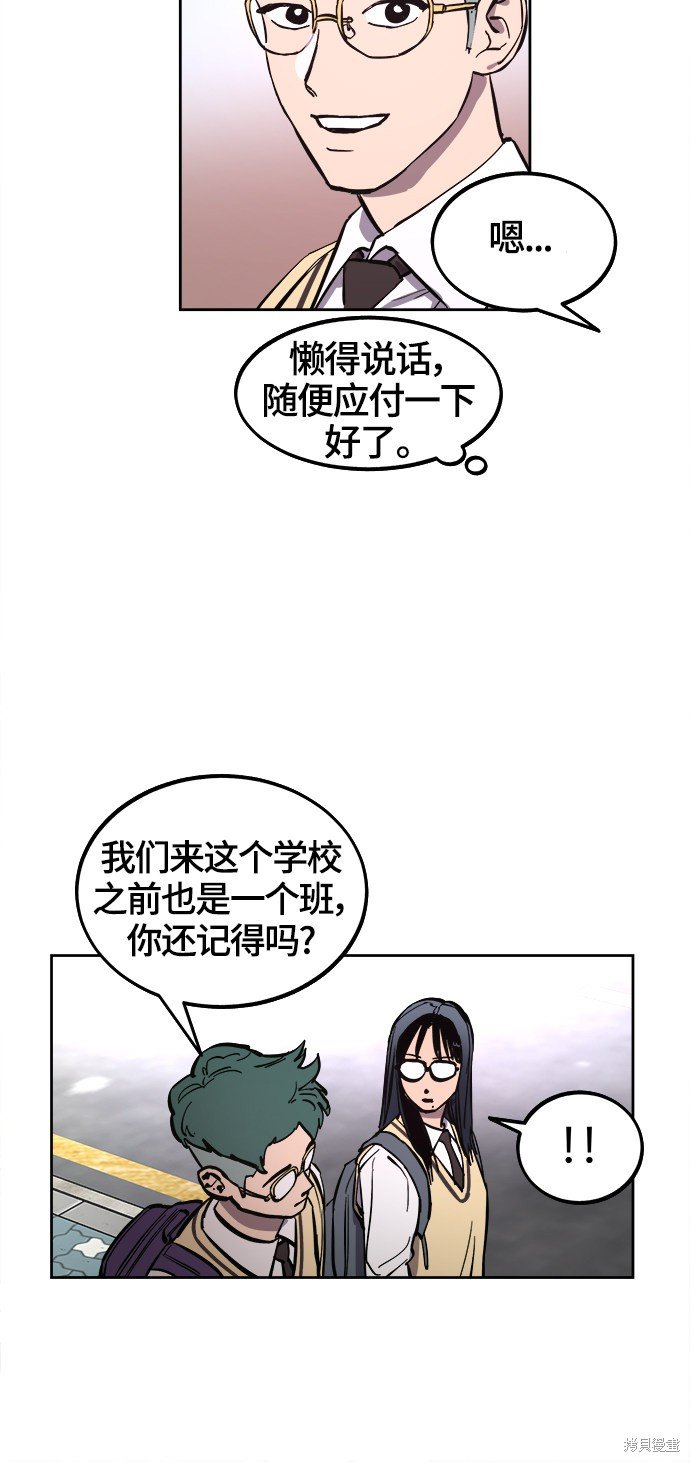 第70话