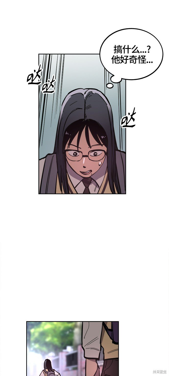 第70话