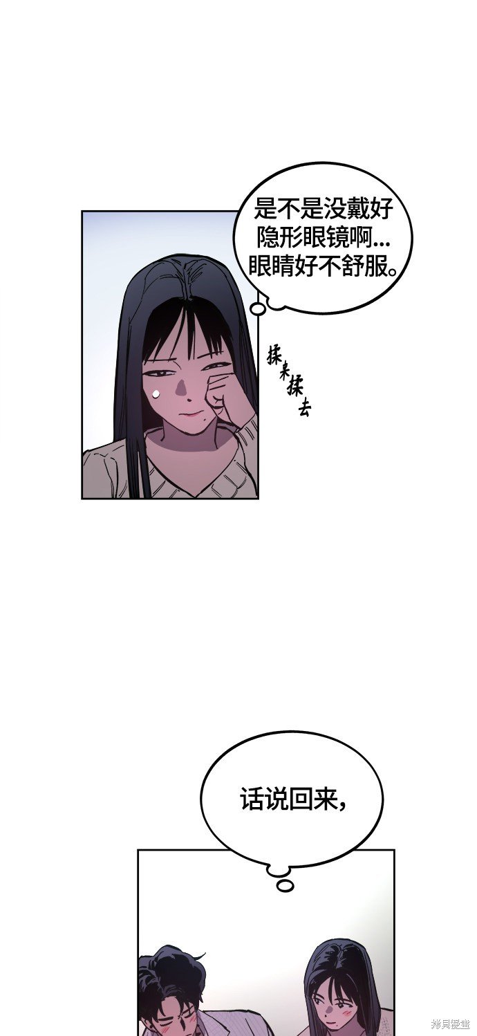 第71话