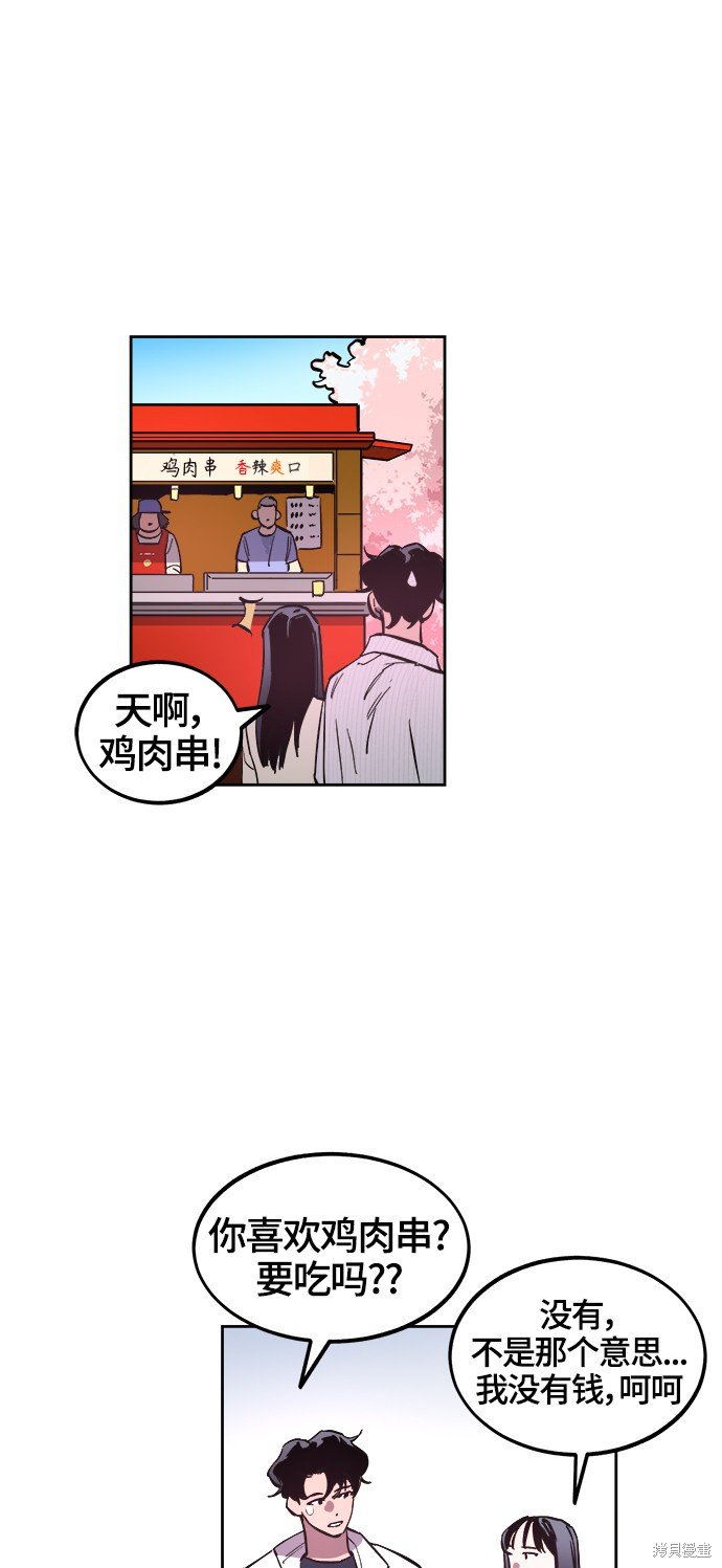 第71话