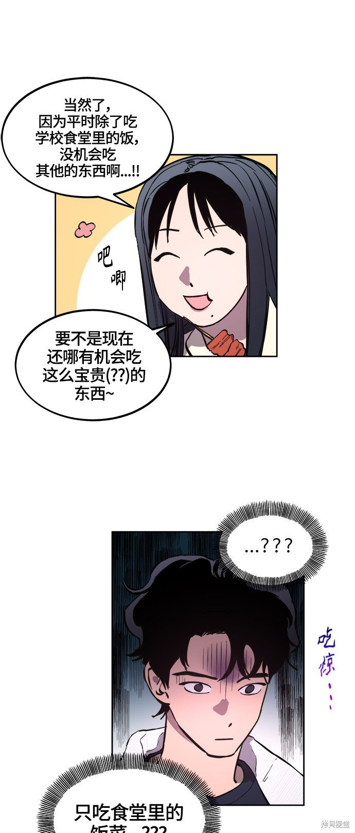 第71话