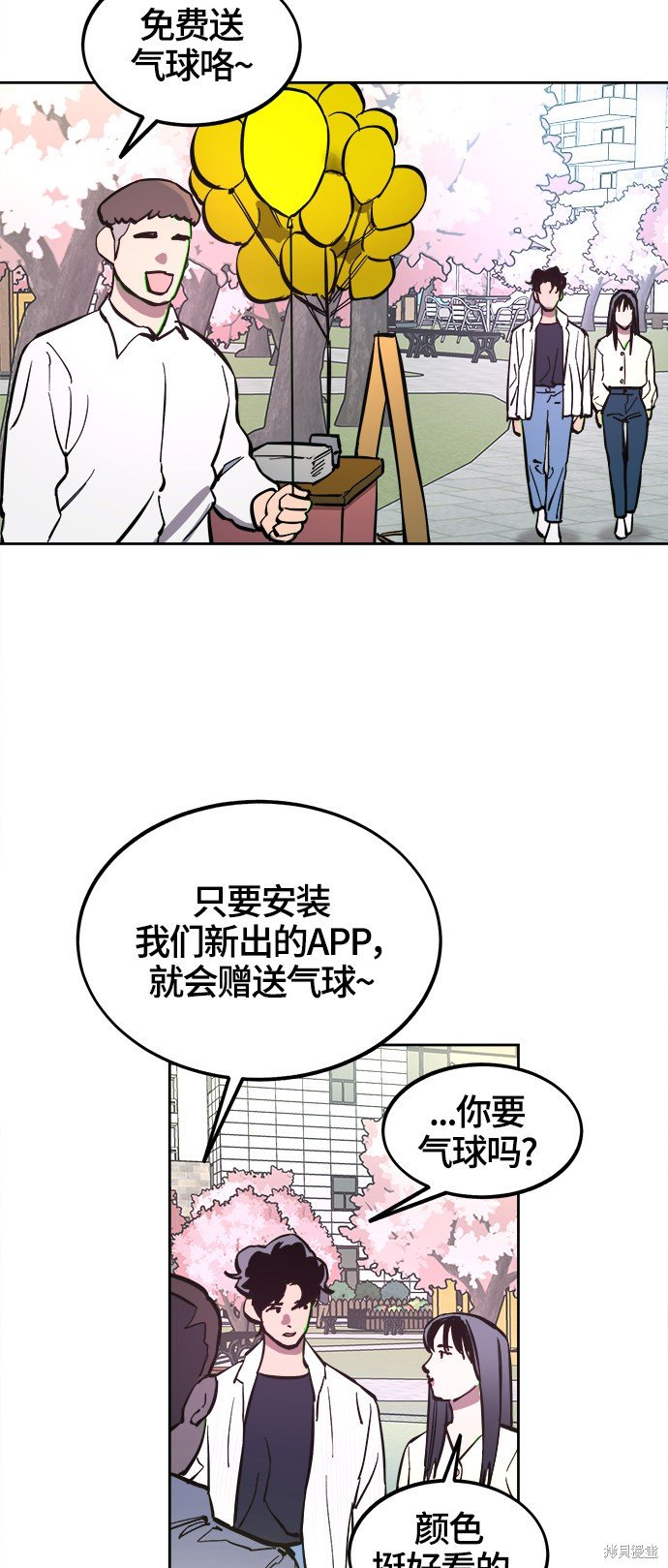 第71话
