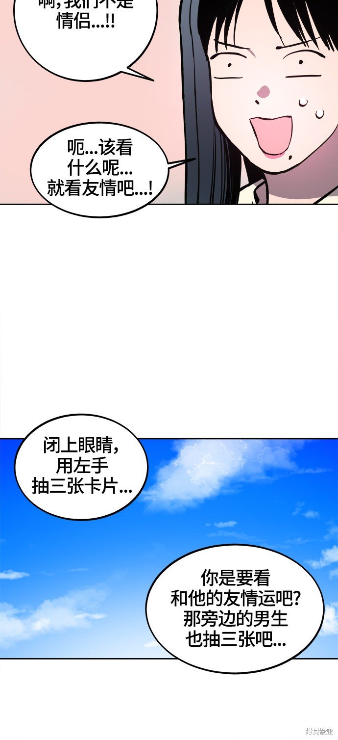 第71话
