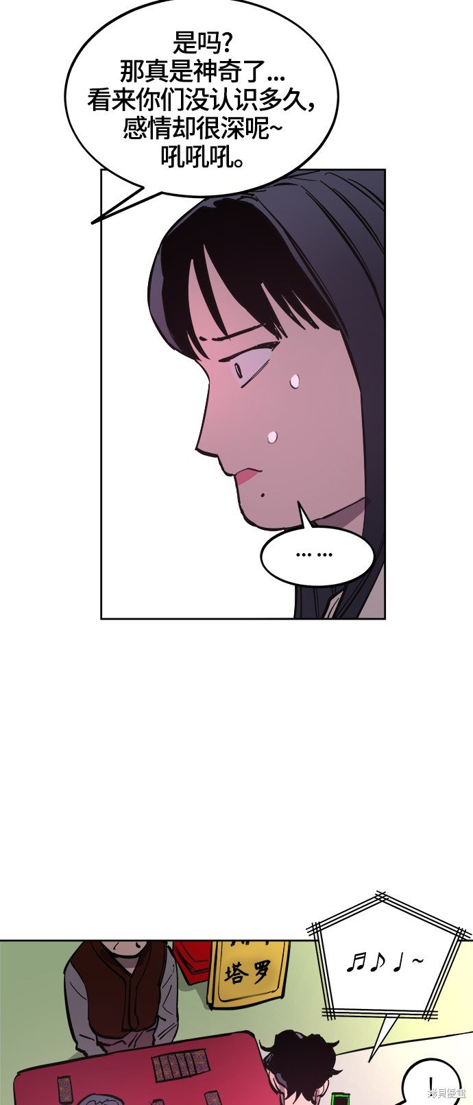 第71话