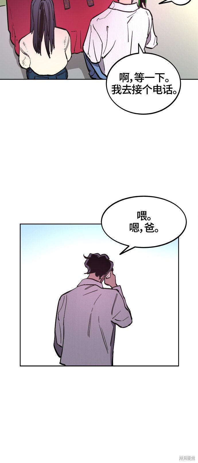 第71话