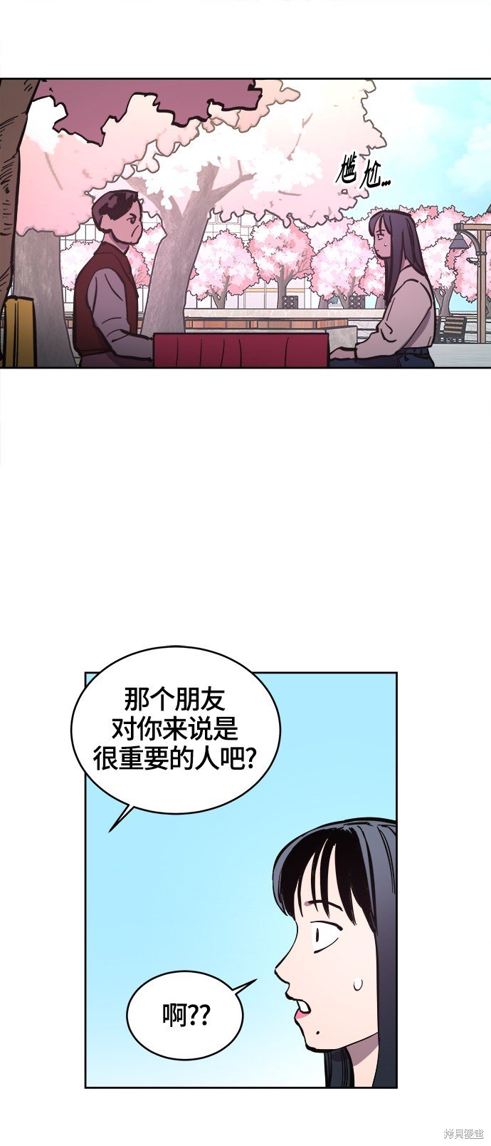第71话
