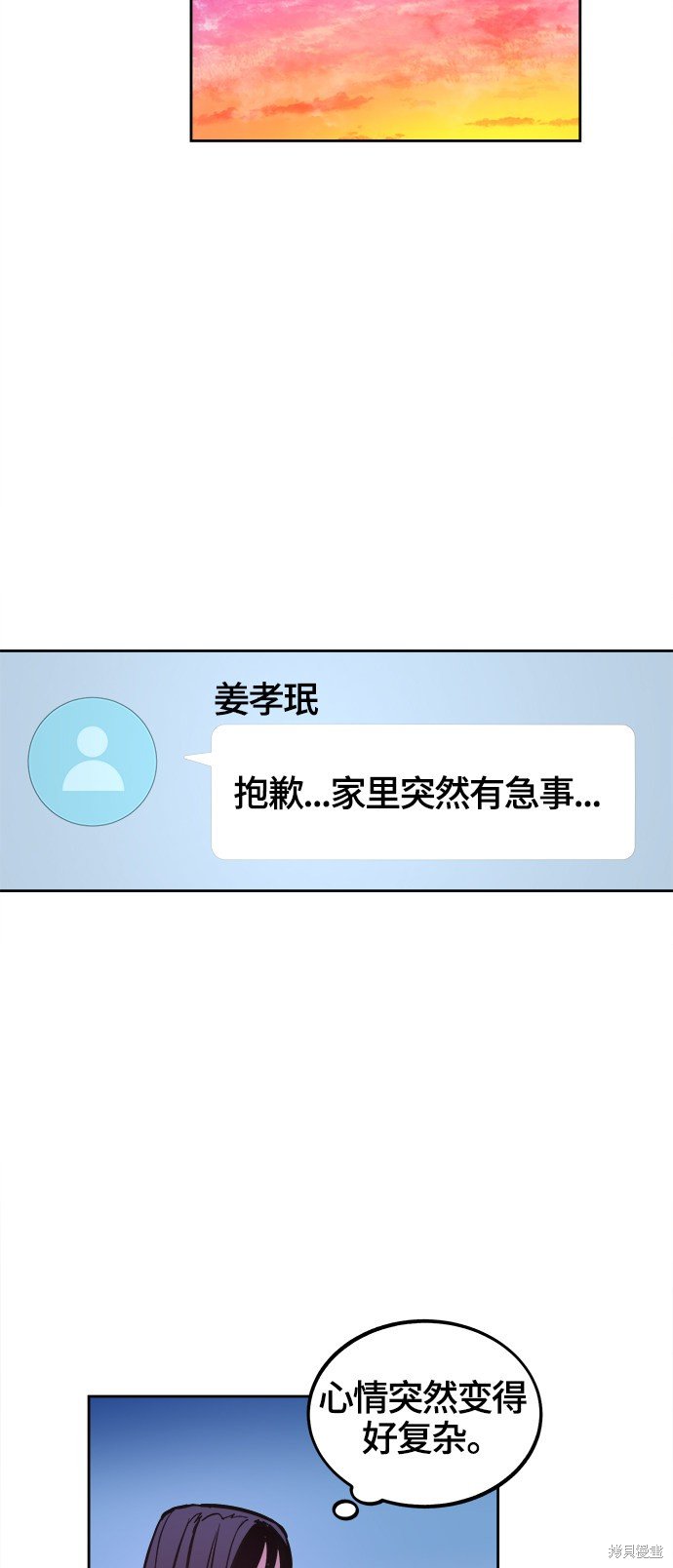 第71话