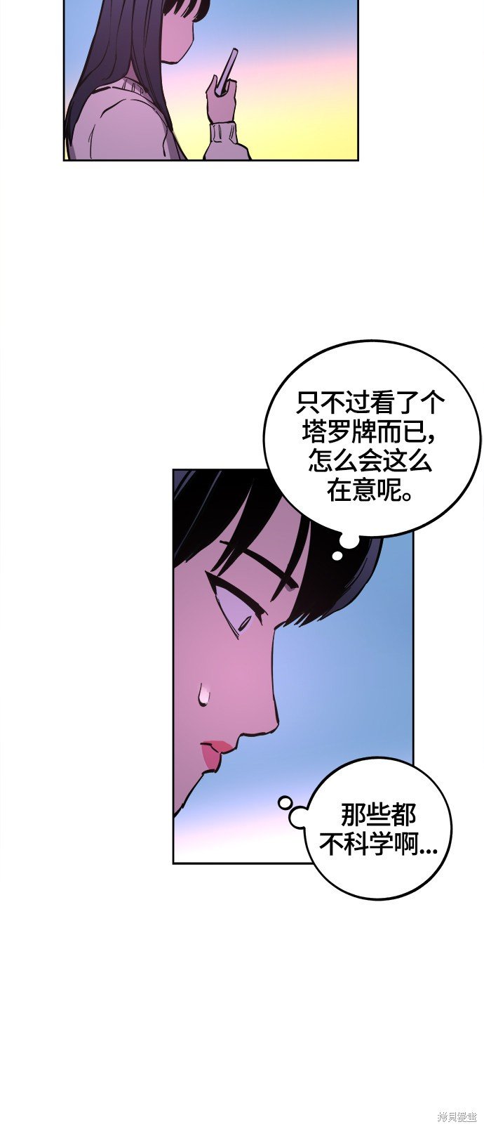 第71话