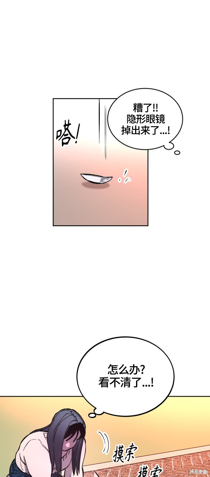 第71话