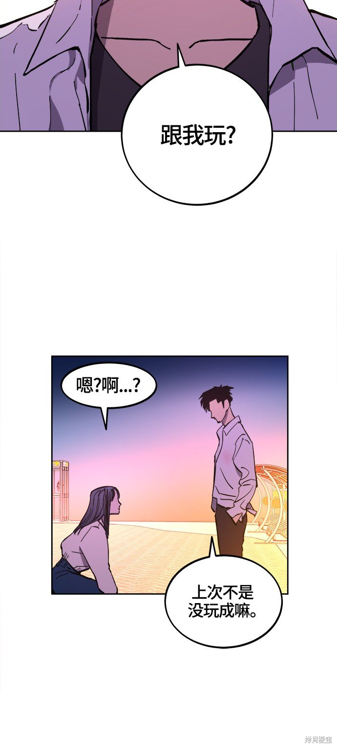第71话