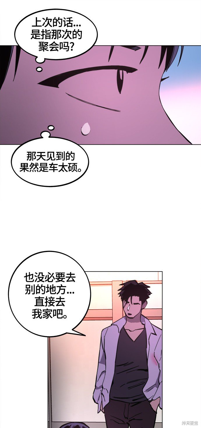 第71话