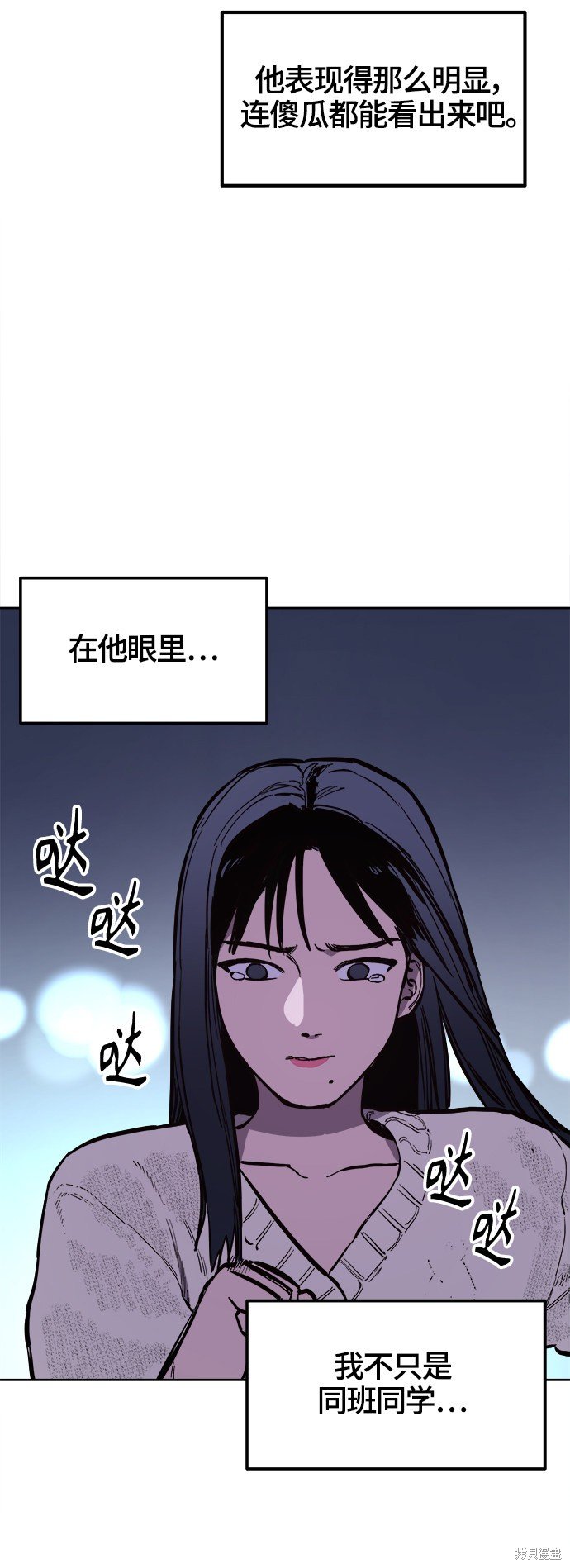 第72话