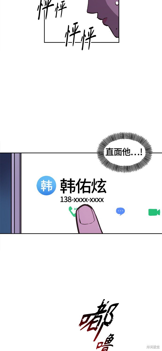 第72话