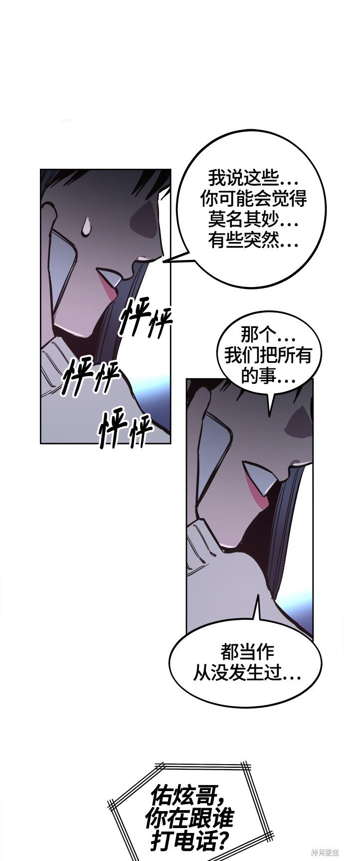 第72话
