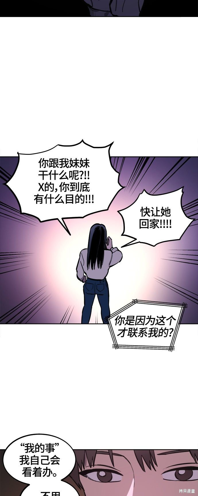 第72话