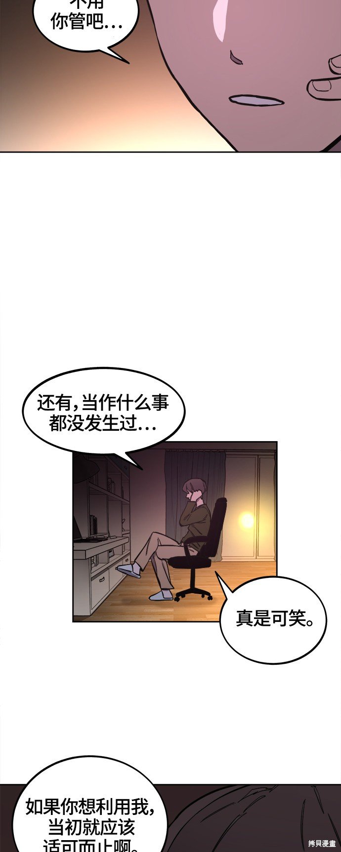 第72话