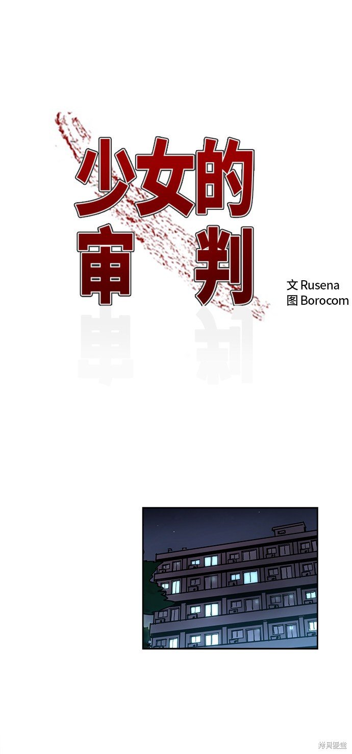 第73话
