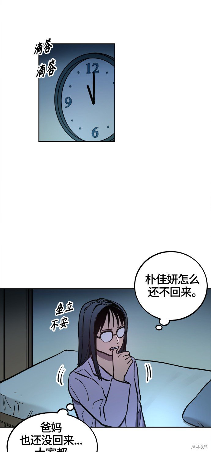 第73话