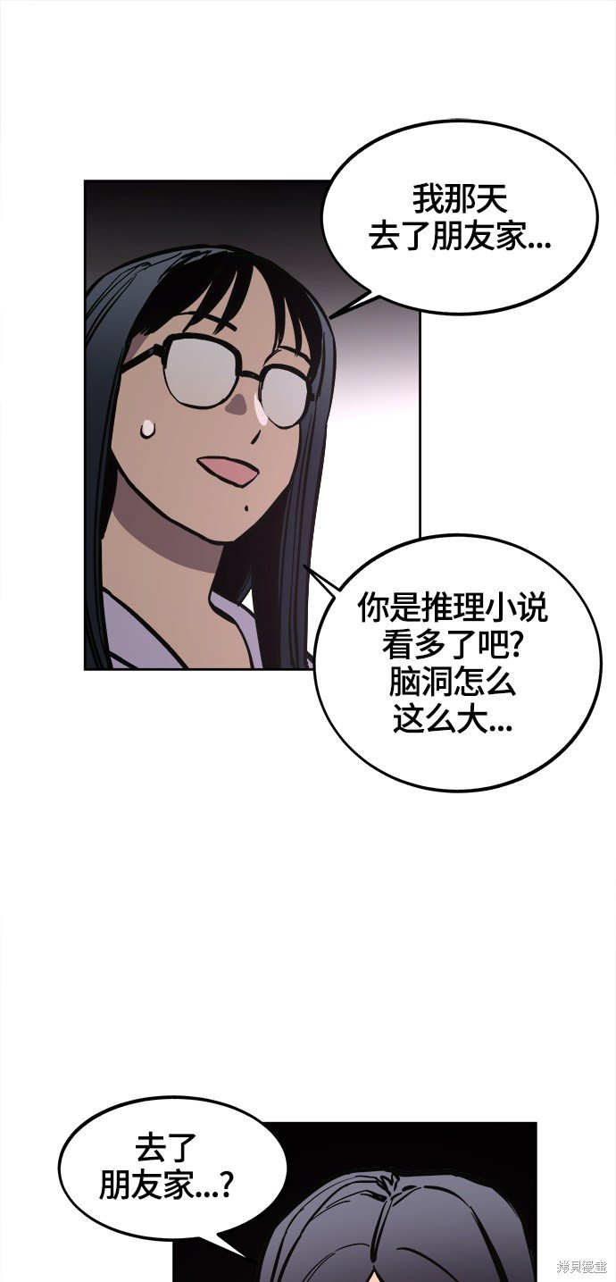 第73话