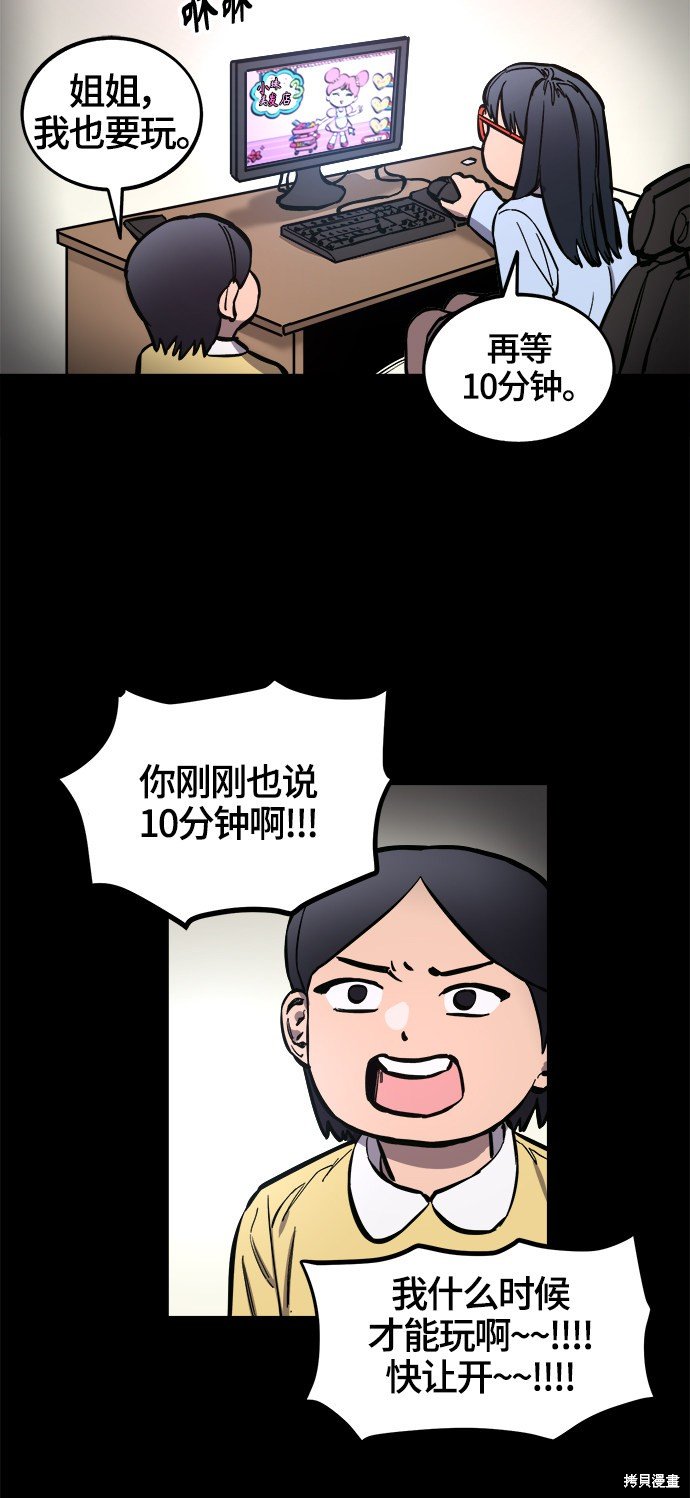 第73话