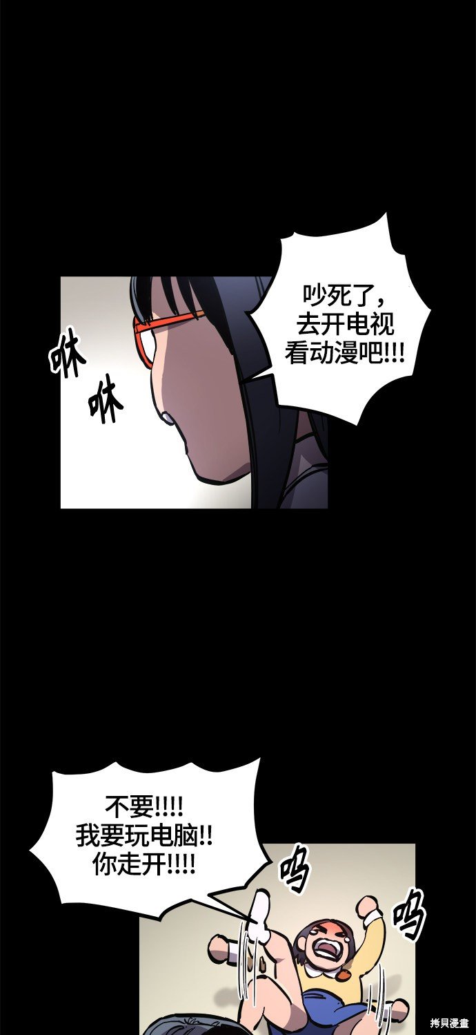 第73话