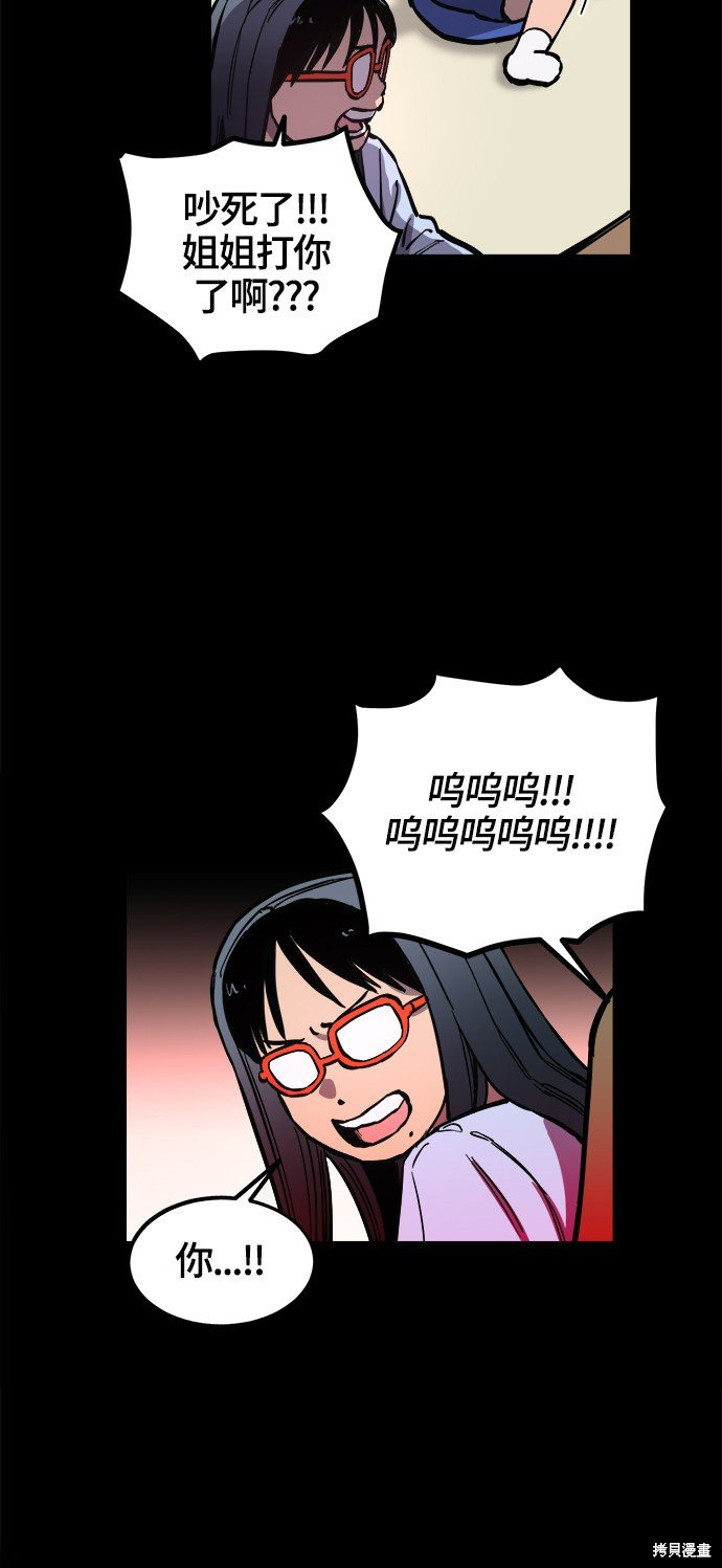 第73话