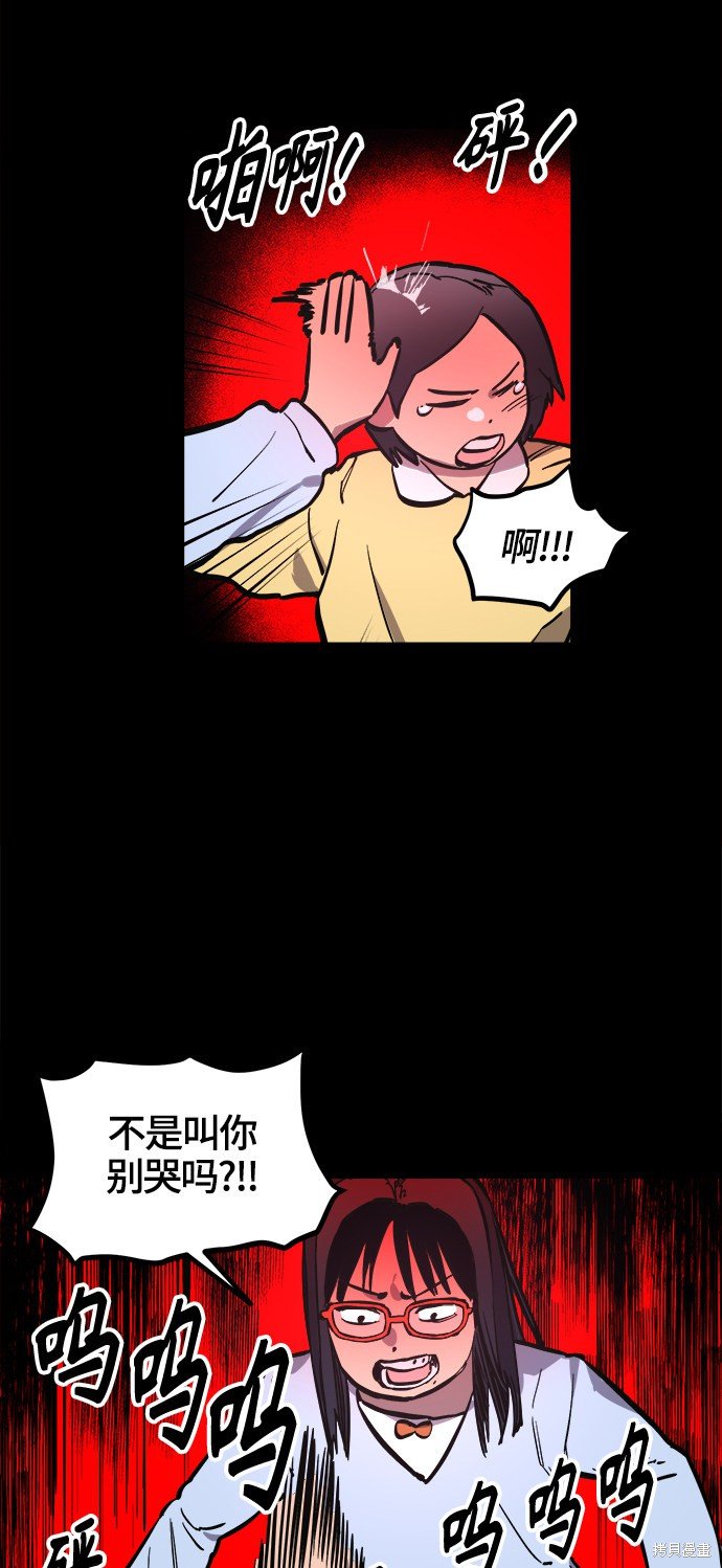 第73话