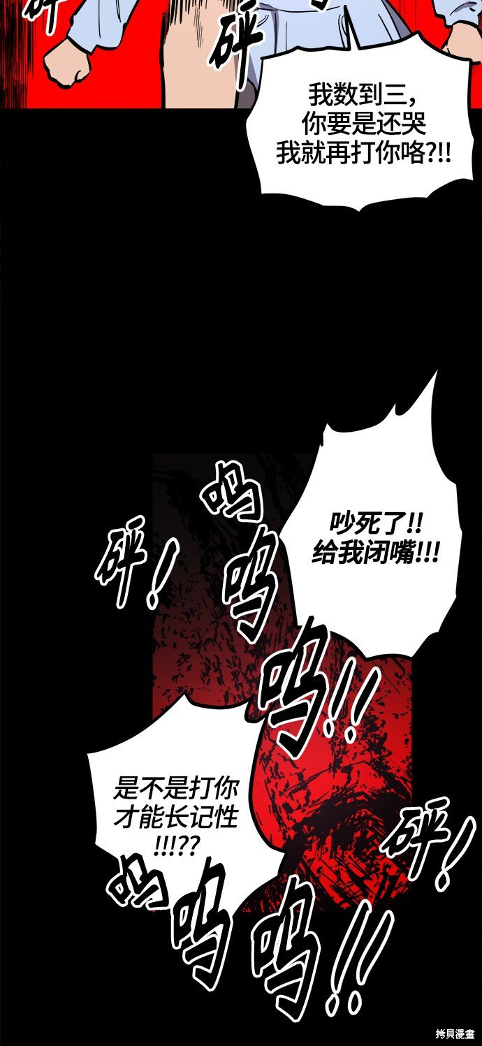 第73话