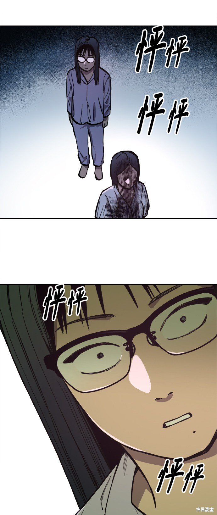 第73话