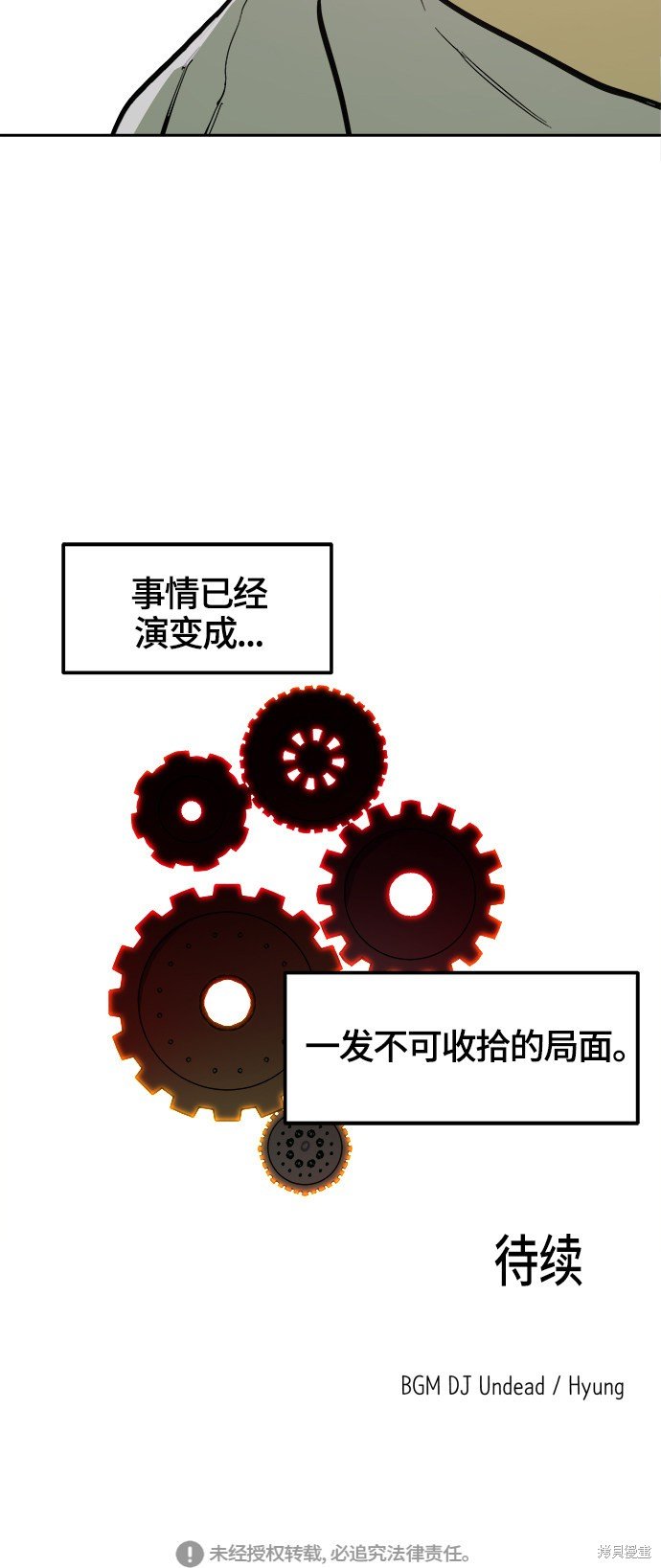 第73话