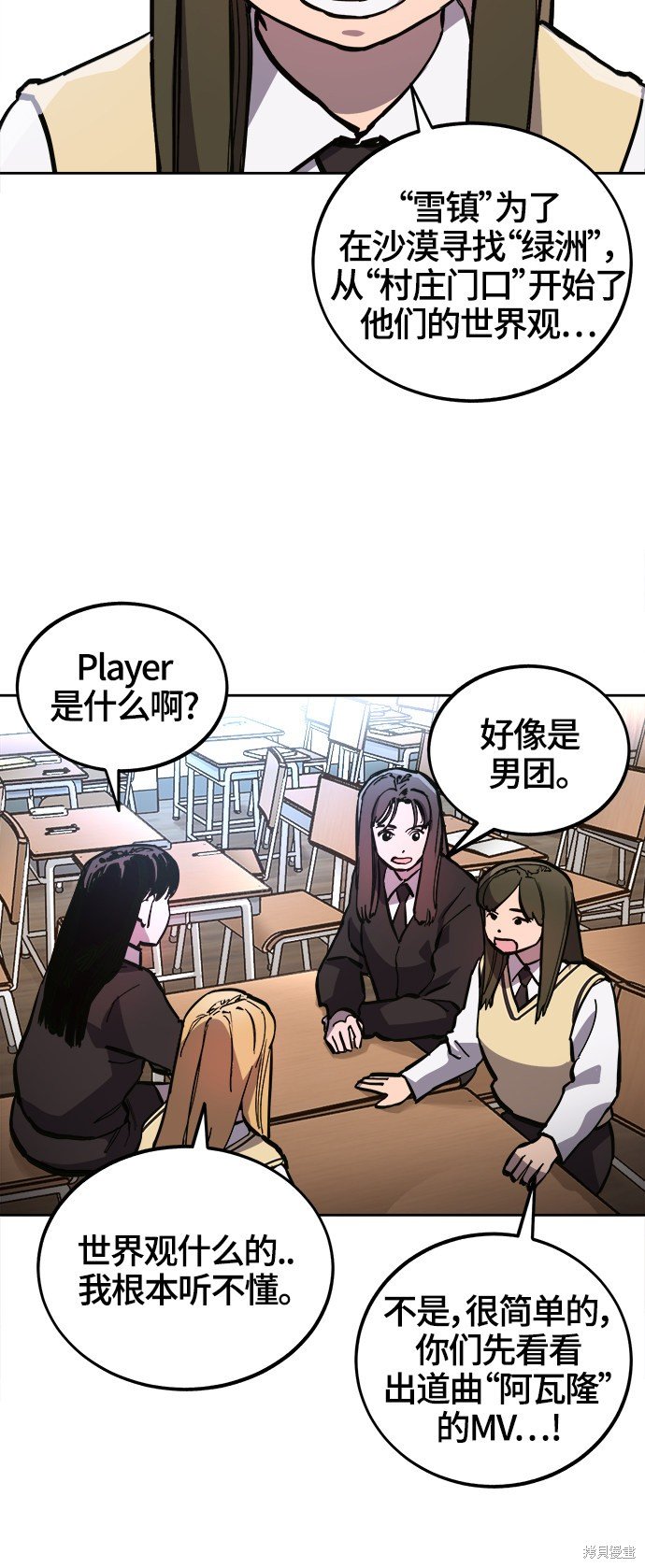 第74话