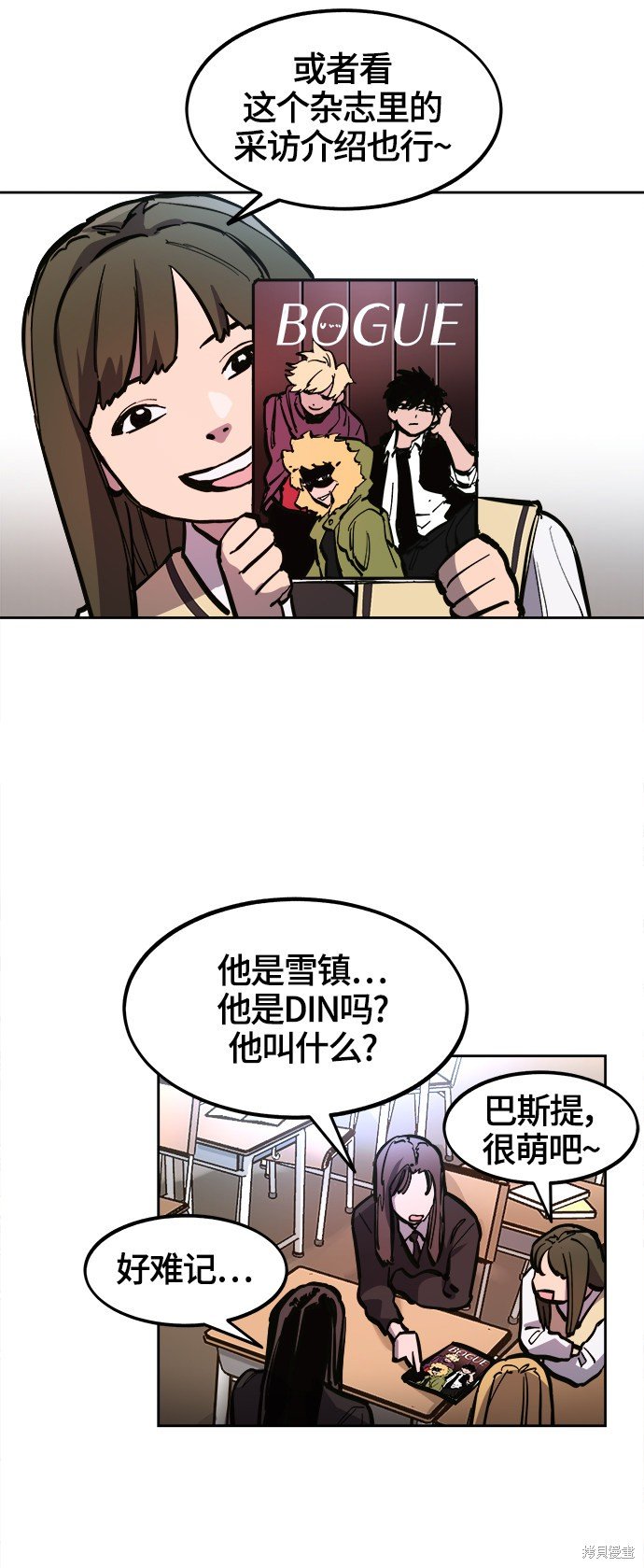 第74话