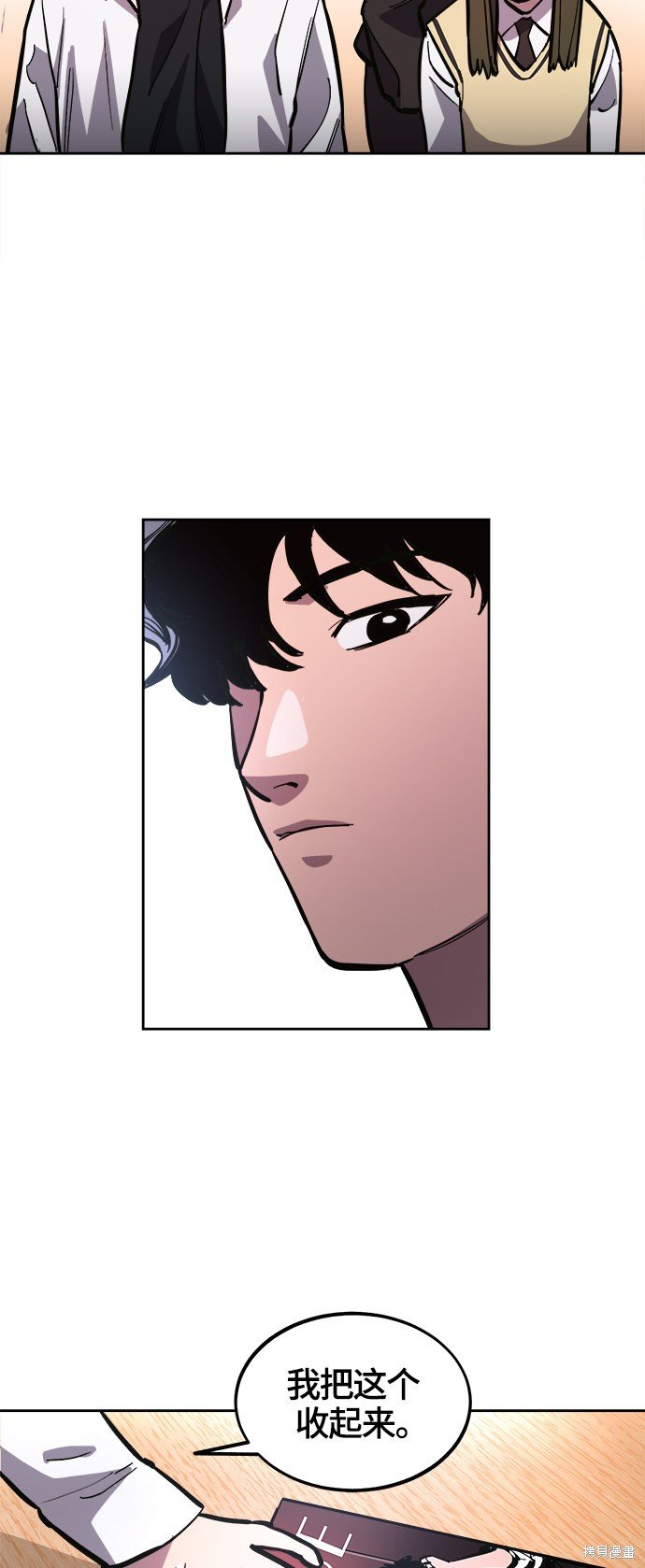 第74话