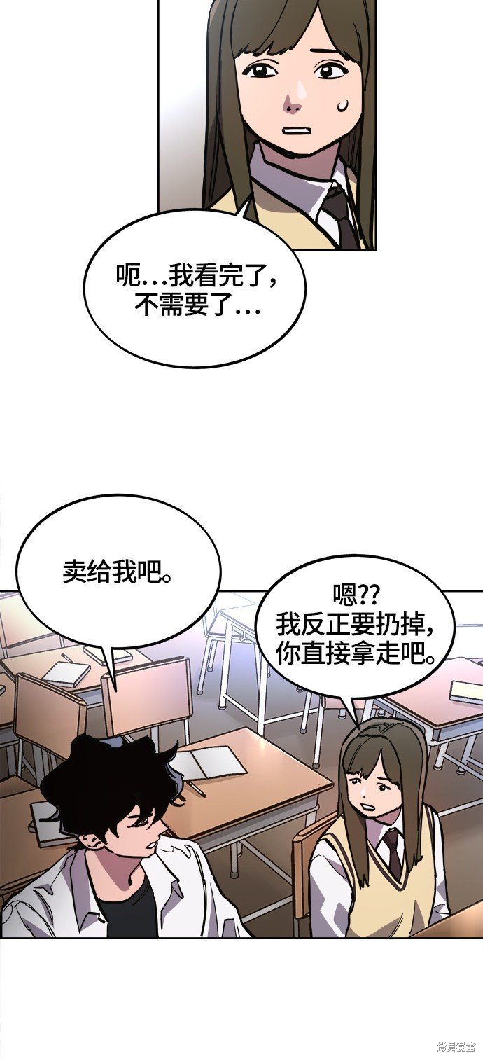 第74话