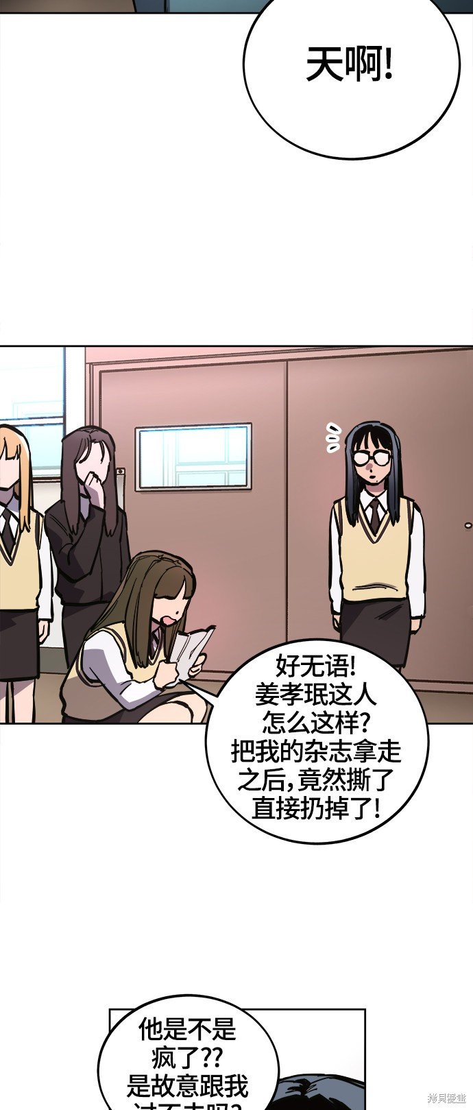 第74话